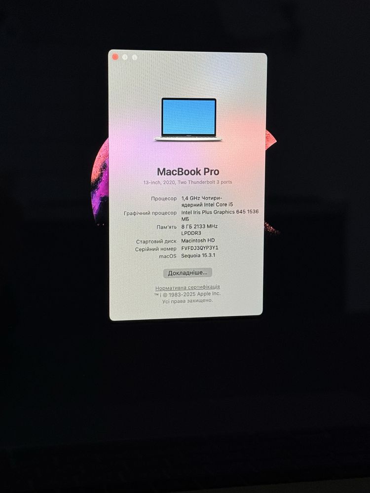 Apple MacBook Pro 13 2020 i5/8GB/256GB SSD with TouchBar