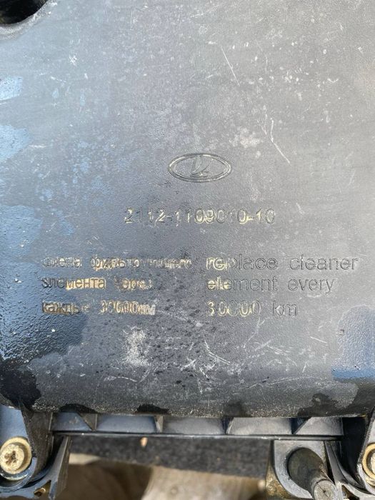 Корпус повітряного фільтра Ваз інжектор цілий