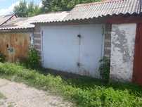 Гараж     .   .   .