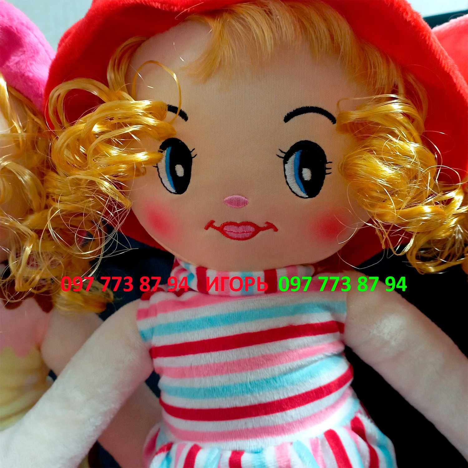 Мягконабивная кукла "София" 40 cm. Просто прелесть