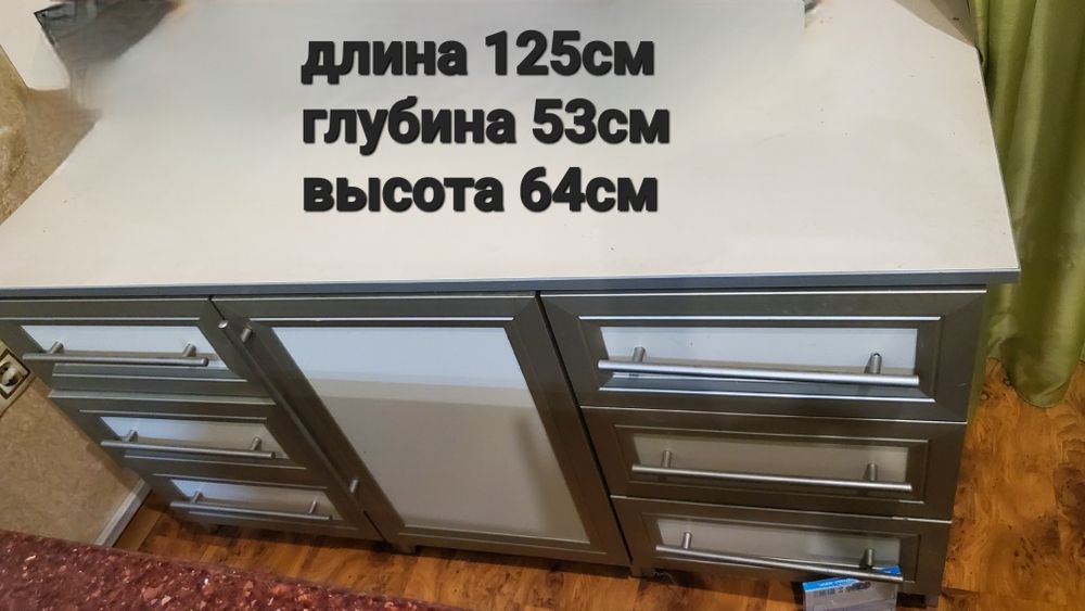 Тумба с выдвижными ящиками