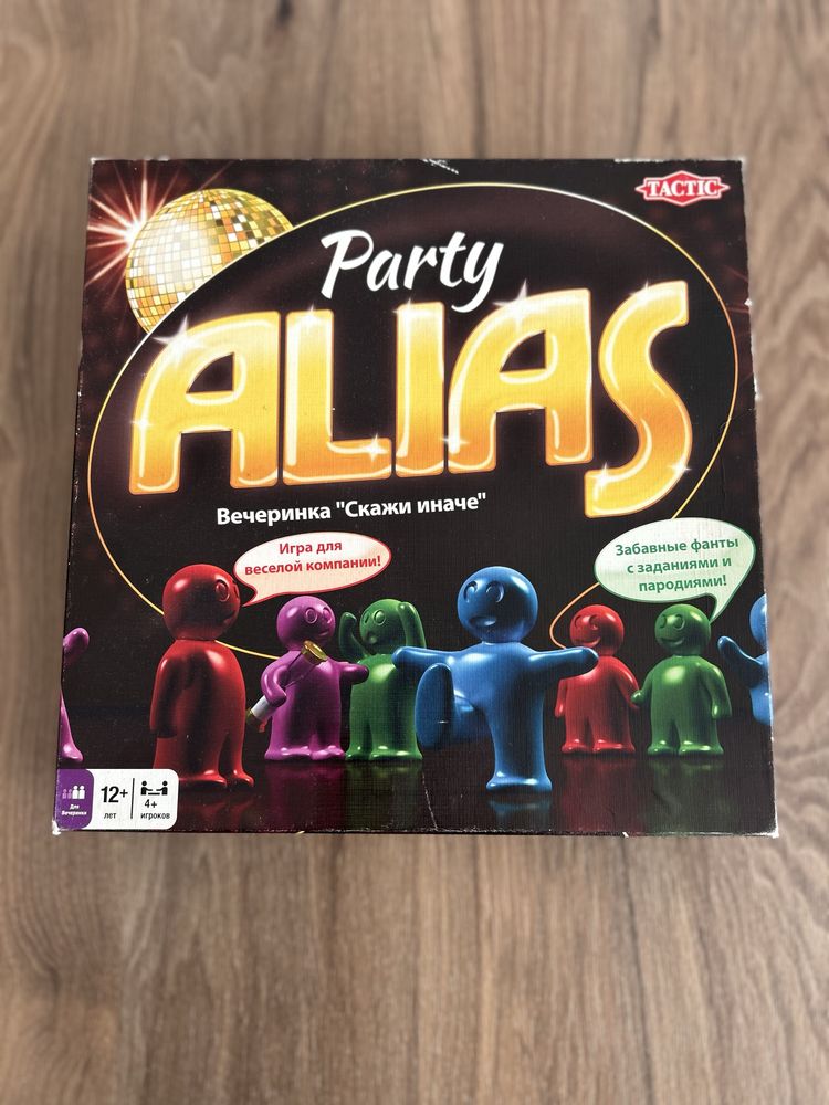 Настольная игра Alias / Настільна гра Alias