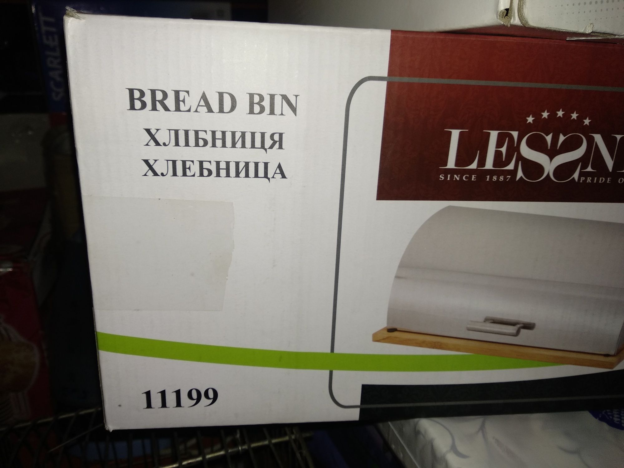 Хлебница лесснер