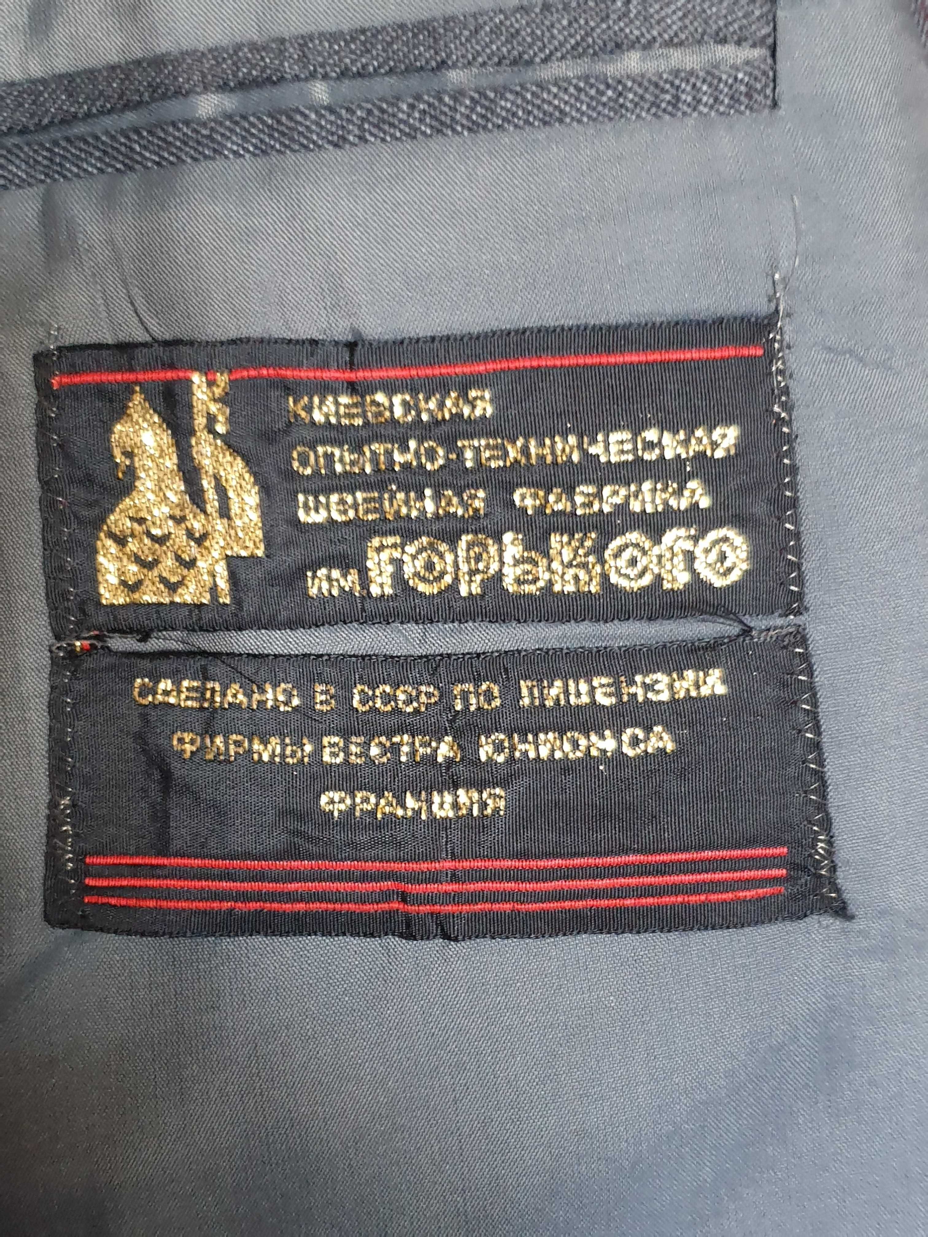 Костюм мужской, двойка: пиджак, брюки, новый, СССР