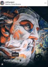 Роспись стен, граффити, художественное оформление, мурал в Одессе
