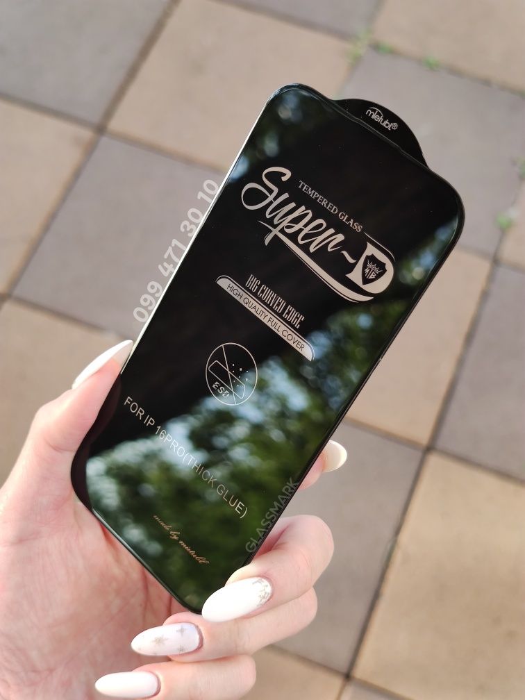 Качественное защитное стекло iPhone 16 Pro Max, захисне скло Айфон 16