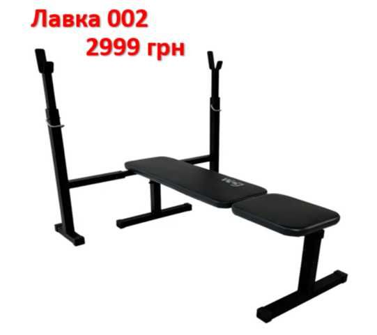 Лавка зі стійками під штангу + парта Скота W003 Скамья жиму жима Лава