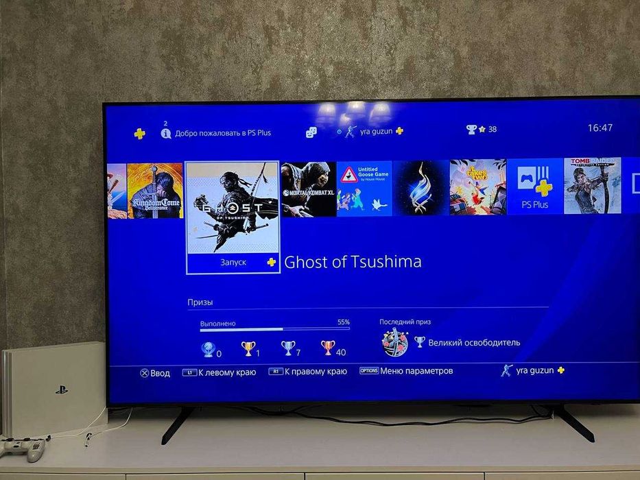 Playstation 4 pro 1 TB Б/У White (Біла) Рідка модель!