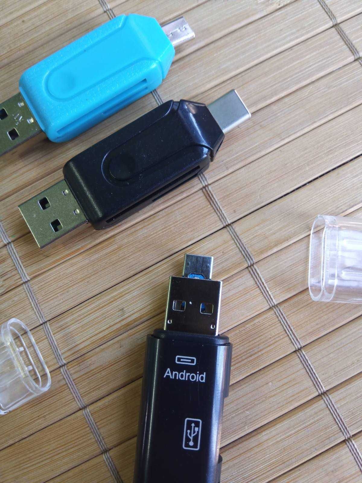 OTG перхідник картрідер Type-C Micro USB 4IN 1