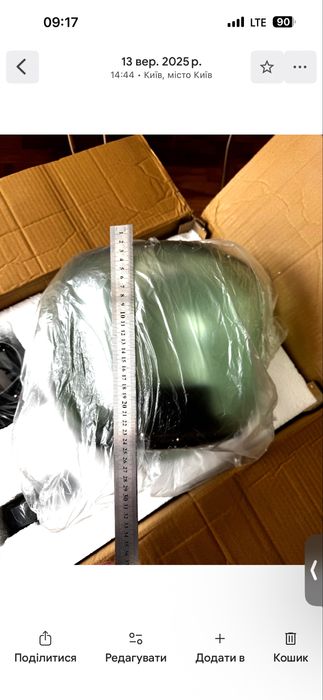 Лампа дизайнерська