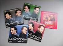 Odwróceni - komplet + Świadek koronny DVD