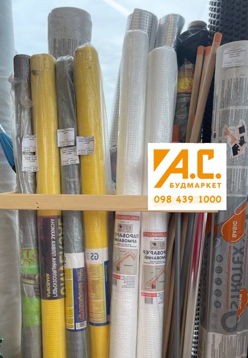 Паробар'єр, Гідробар'єр. Оптові ціни! Швидка доставка!