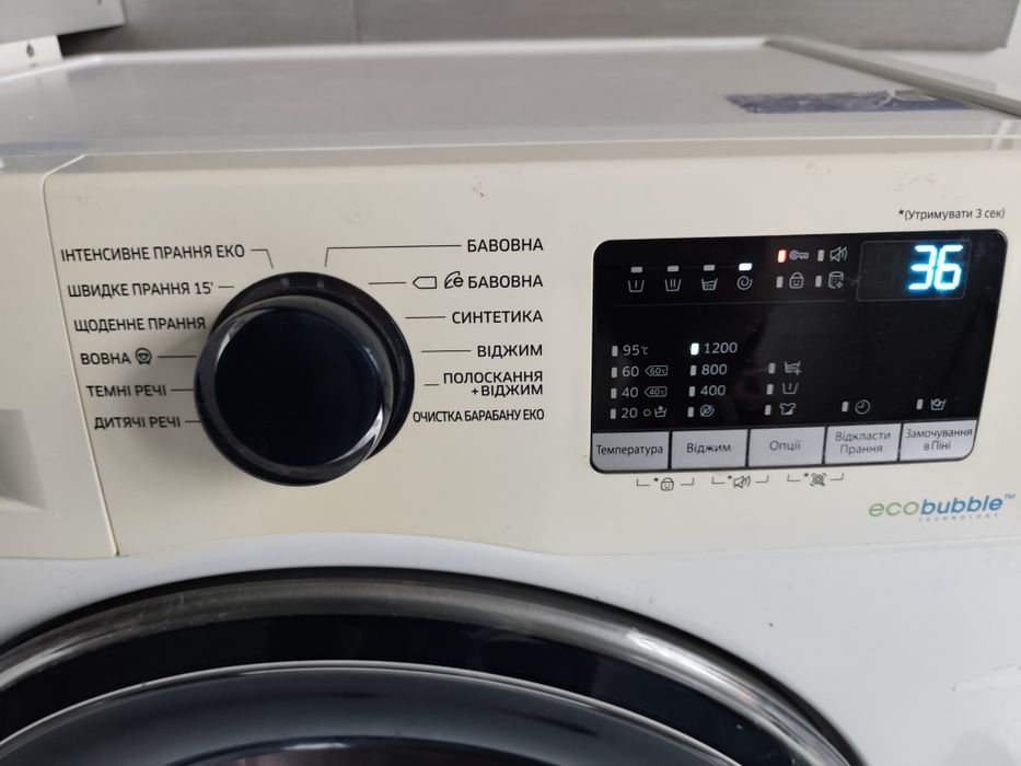 Пральна машина Samsung