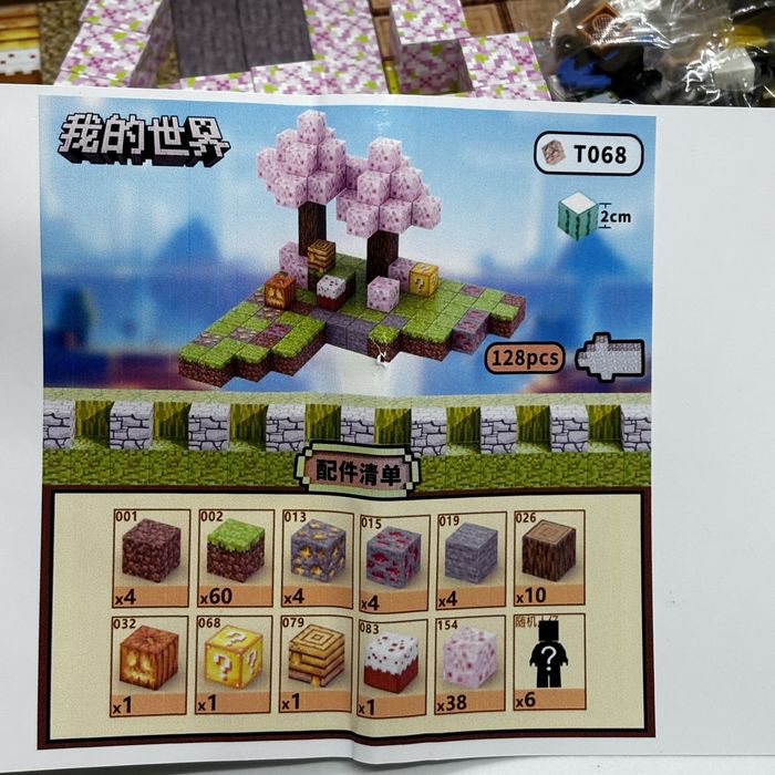 128шт+6шт Магнітний конструктор Minecraft майнкрафт на магнітах