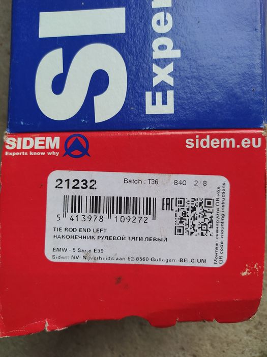 Наконечникі рульової тяги SIDEM BMW e39
