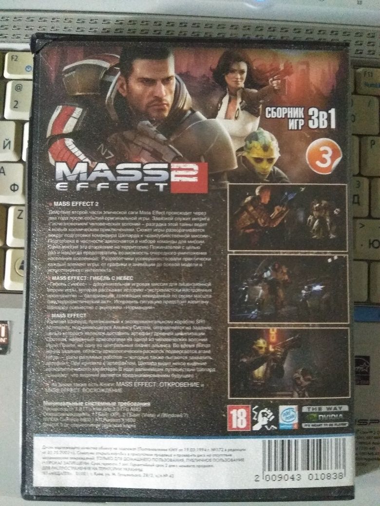 Игра " Mass effect 2 " установочный диск для винды