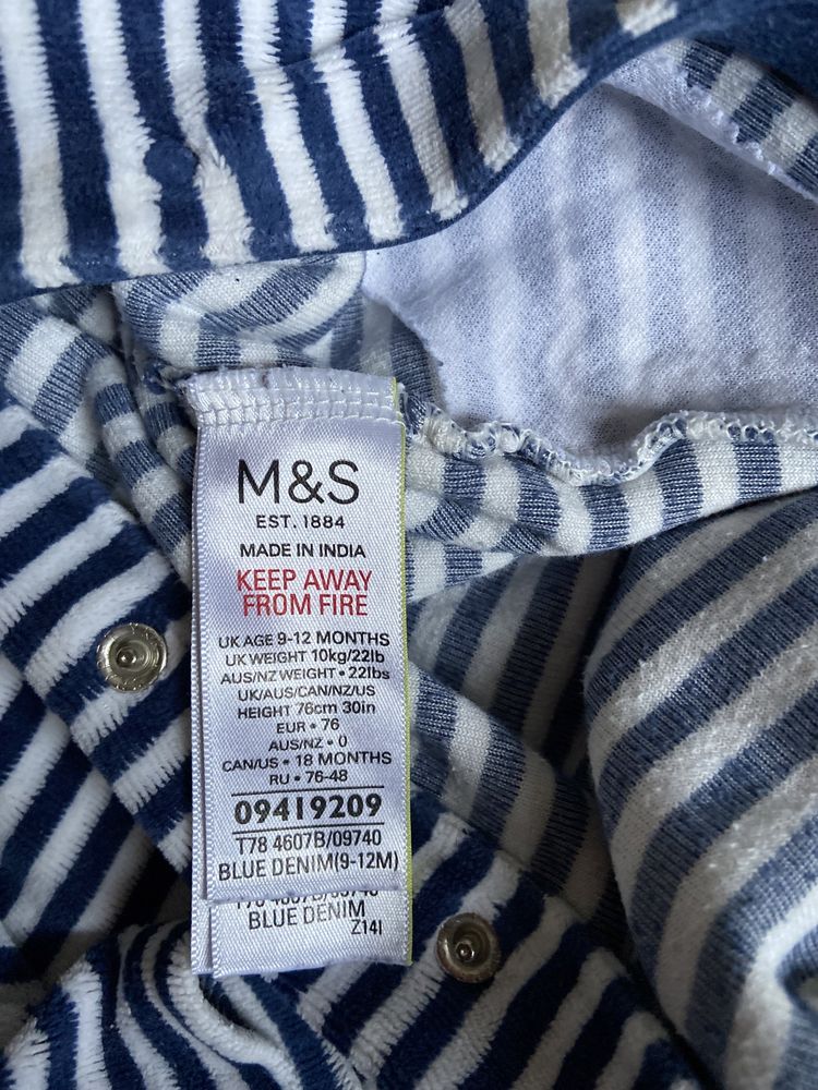 Человечик/бодик/слип/пижама M&S George 76 см
