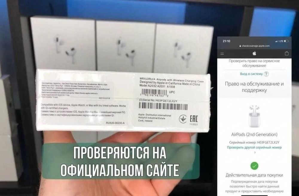 Топовые Беспроводные Наушники аирподс 2 Gen