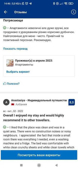 #35B4 1й поверх Печерськ, метро Дружби народів-11-555.biz.ua