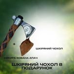 Сокира Кована Апач TR34/1 з чохлом Топор ручной работы с чехлом