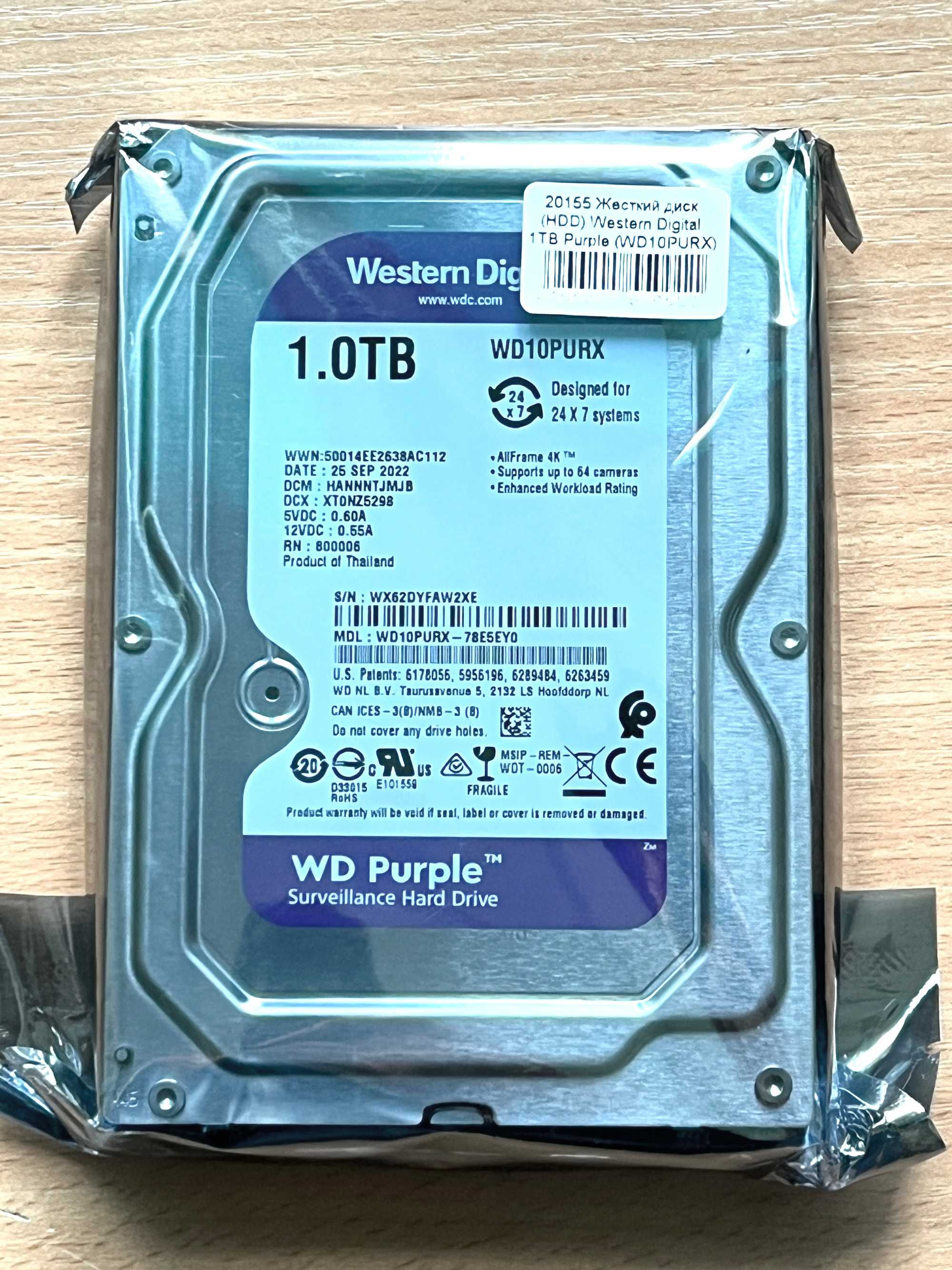 Жорсткий диск Western Digital Purple 1TB 64MB 5400rpm WD10PURX (Новий)