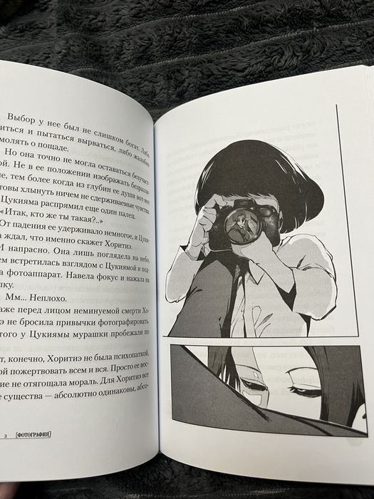 Манга/книга  Токийский гуль