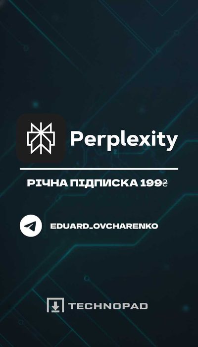 Perplexity Pro 1 рік ШІ для фрілансу, контенту, SMM, аналітики, GPT-5+