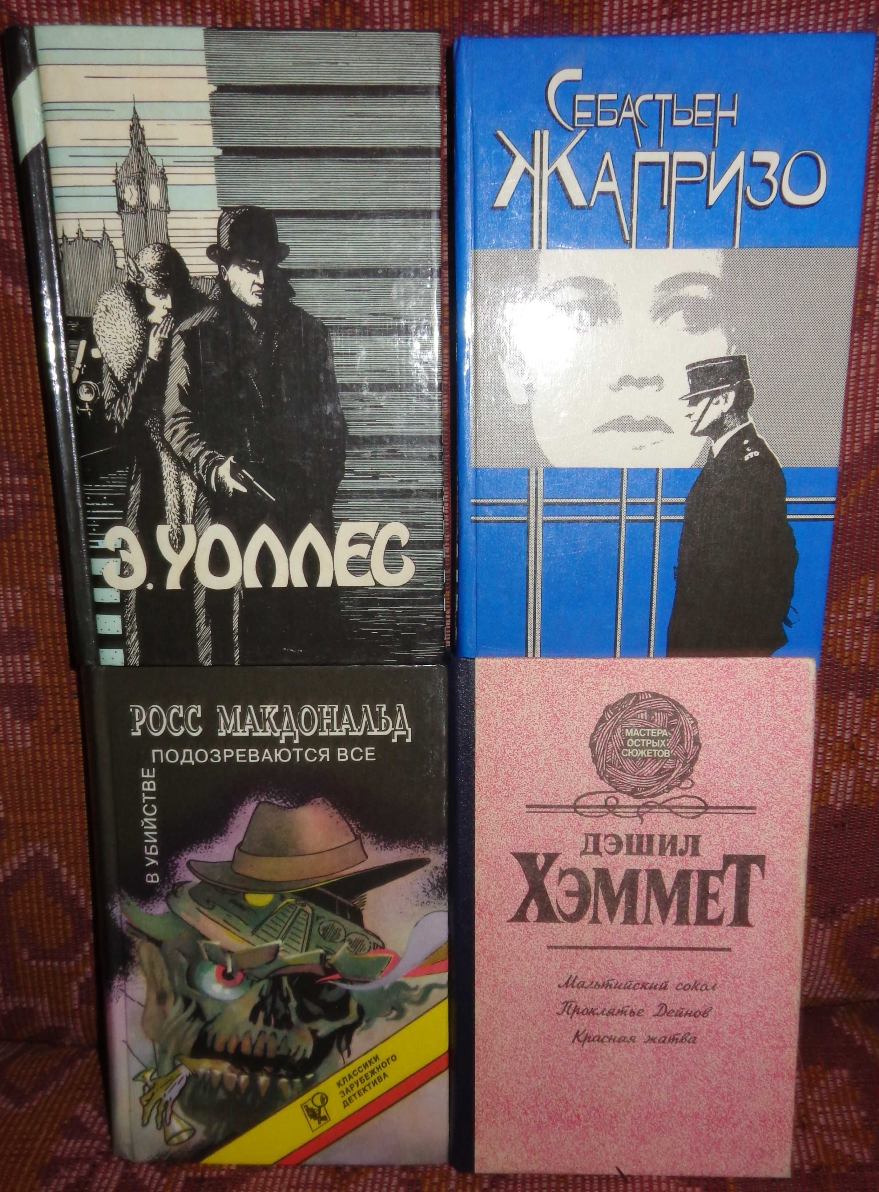 зарубежный детектив
