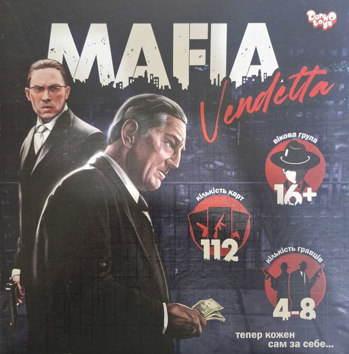 Ролева карткова гра MAFIA Vendetta "Мафія Місткість"