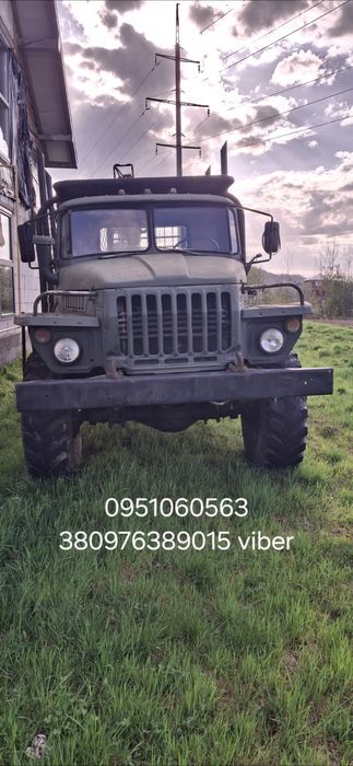 Продається Урал 4320