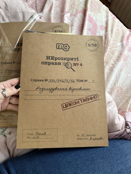 Гра,НЕрозкриті справи, ПРОДАЮ ДЕШЕВШЕ!