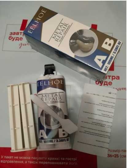 Двокомпонентний клей EELHOE Metal Repair A+B 100 мл – ремонт металу