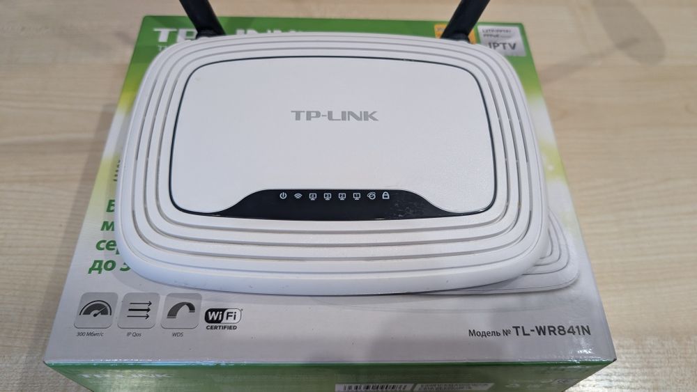 TP-Link TL-WR841N