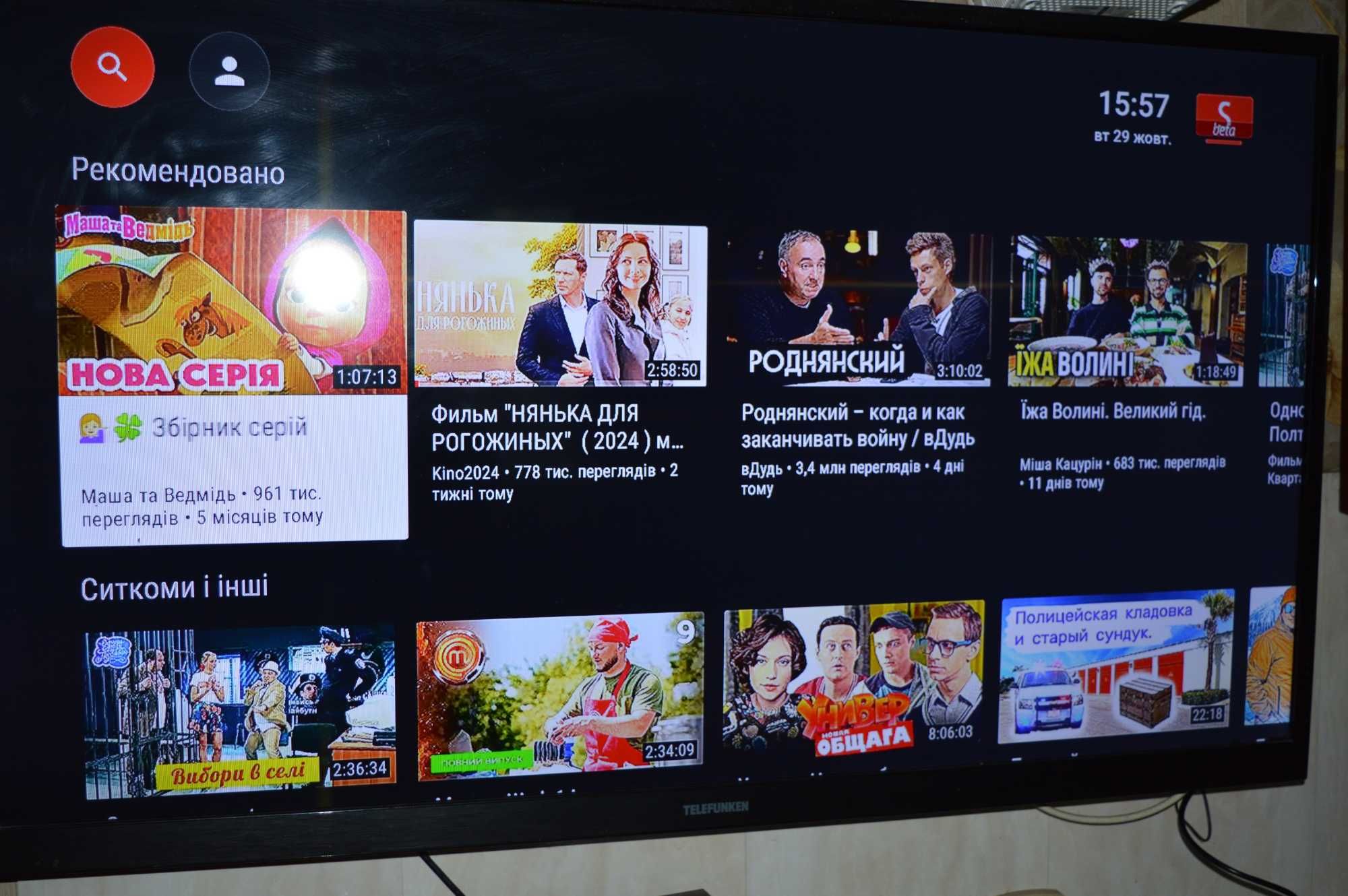 Vontar Q1 tv box установлено все Смарт тв бокс приставка