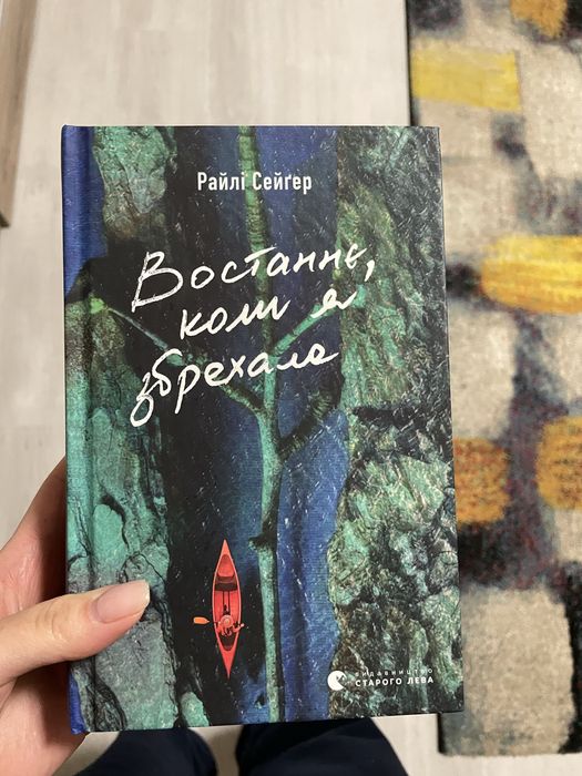 Продам книгу в хорошому стані