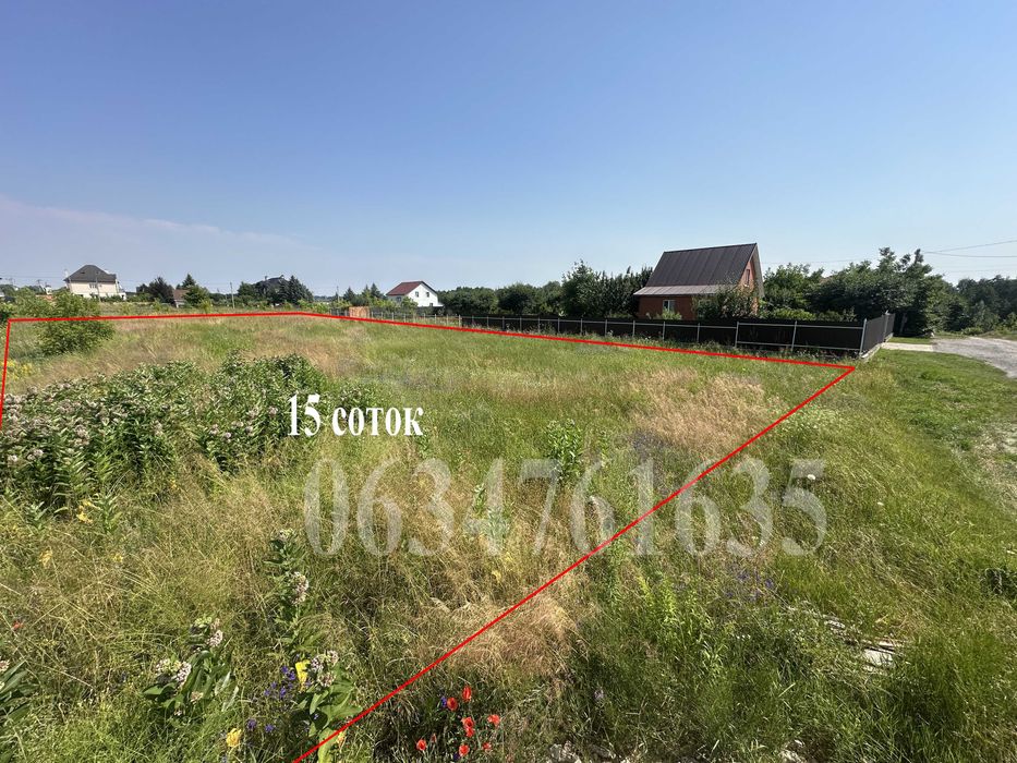 Білогородка 15 соток Забудова Продаж