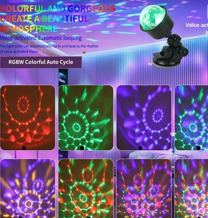 Светодиодный диско шар