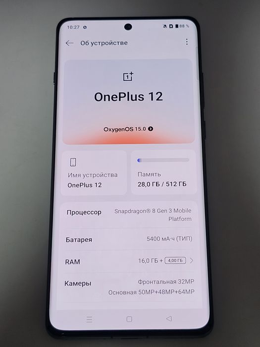 Oneplus 12 512gb green