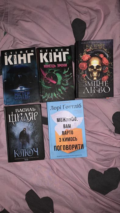 Терміново продам усі книги