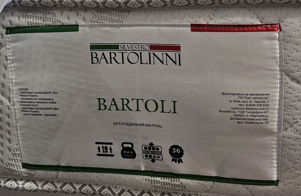 Ліжко та матрац в комплекті