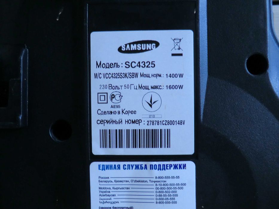 Пылесос SAMSUNG SC4325 оригинал