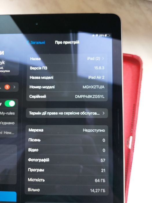 Ipad air 2 LTE 64 gb Neverlock+чехол Книжка/Батарея 94%