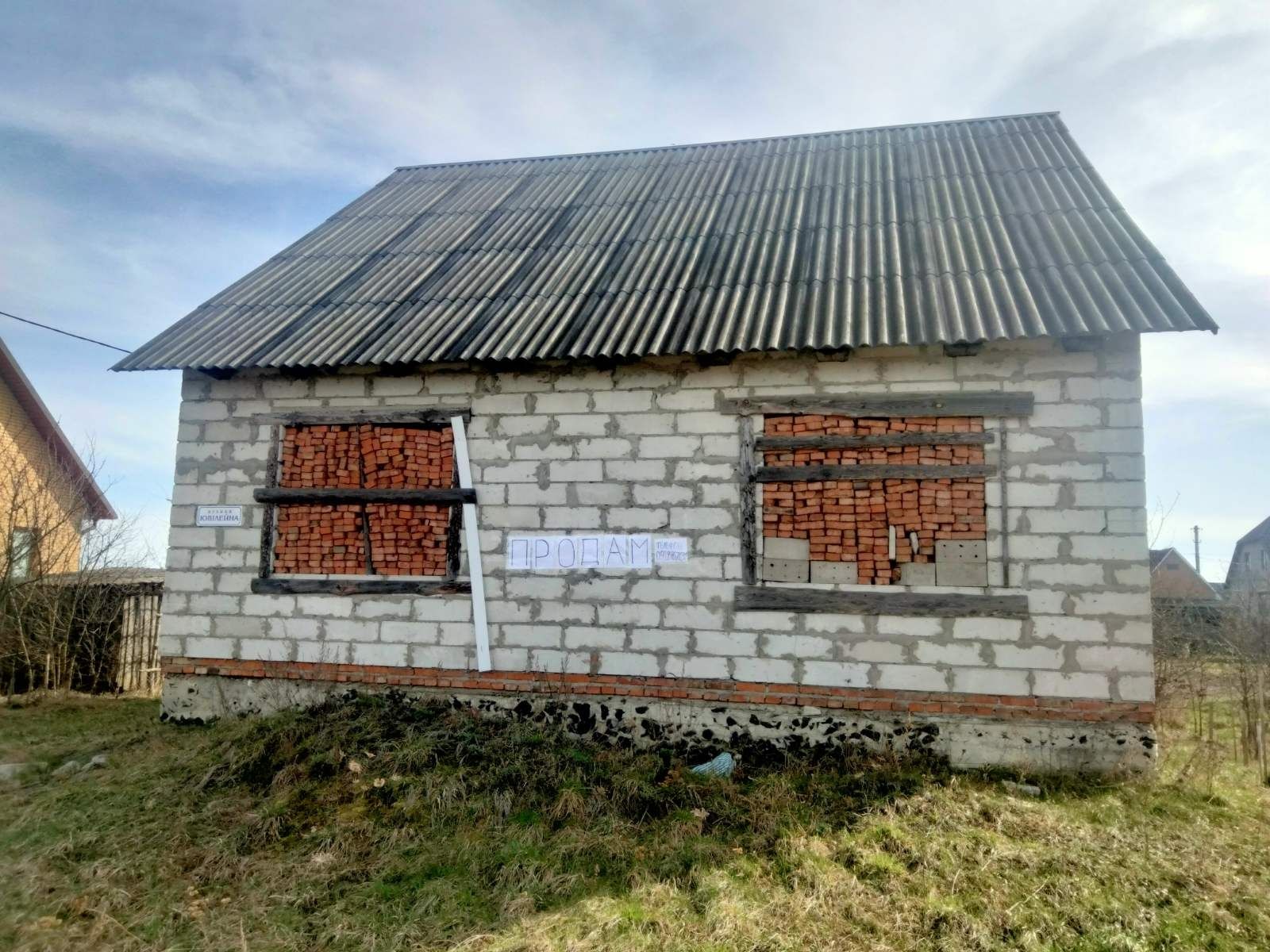 Продаж будинок смт Володимирець