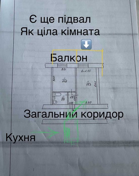 Кімната в гуртожитку на ближніх Гречанах (секція на 2 кімнати)