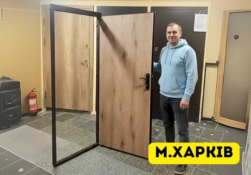 Металеві двері Входные двери металлические двери Вхідні двері