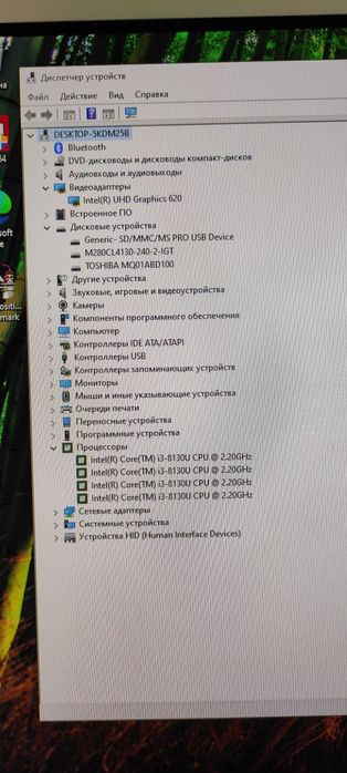 Моноблок HP 22-c0066ur i3-8gen/16гб/ssd 256гб/hdd 1тб/ 21.5" LED