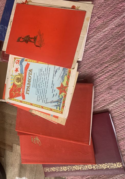 Почетная грамота