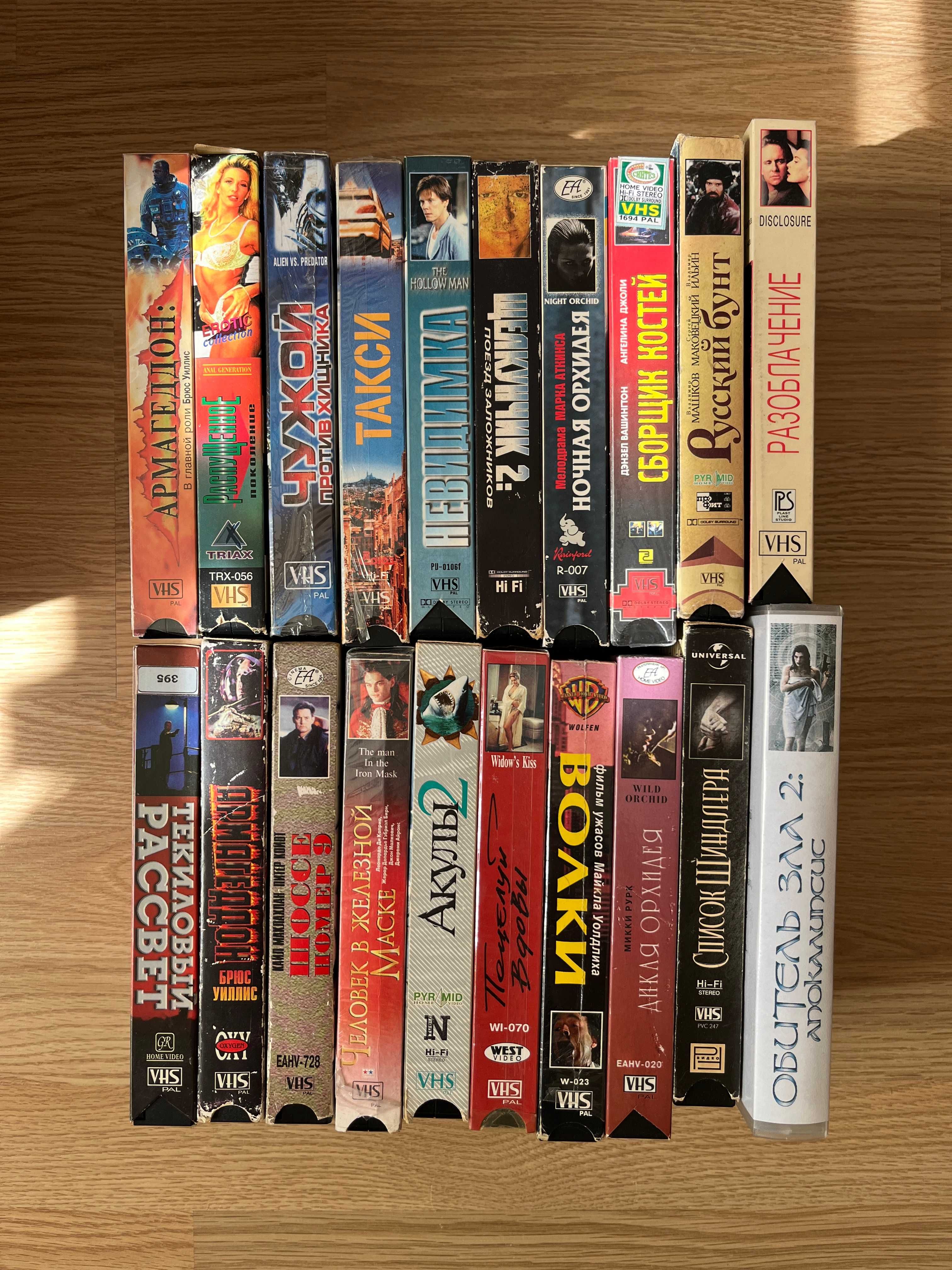 20 VHS Відеокасет: Армагеддон, Такси, Список Шиндлера