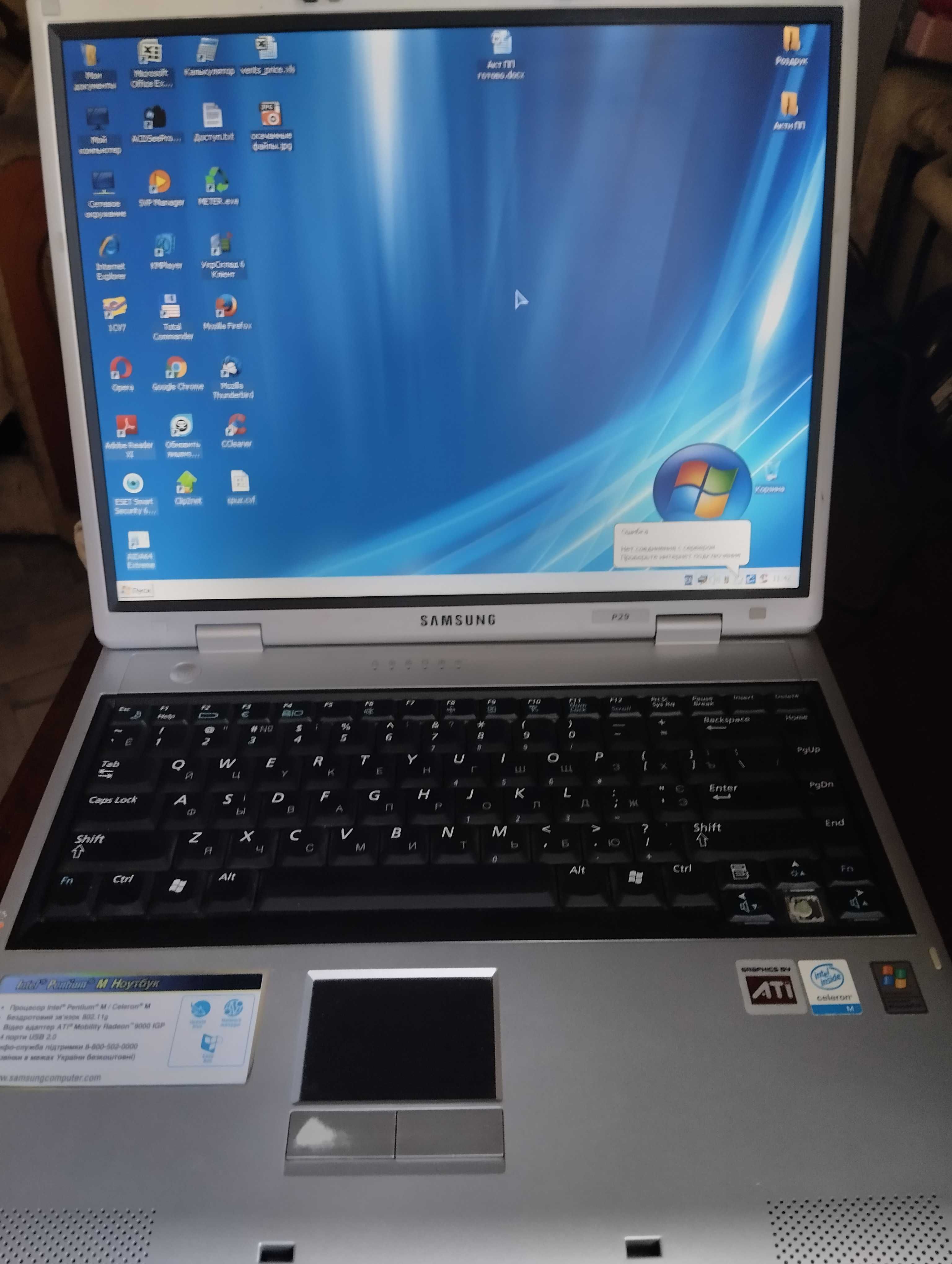Ноутбук SAMSUNG P29 робочій 599г