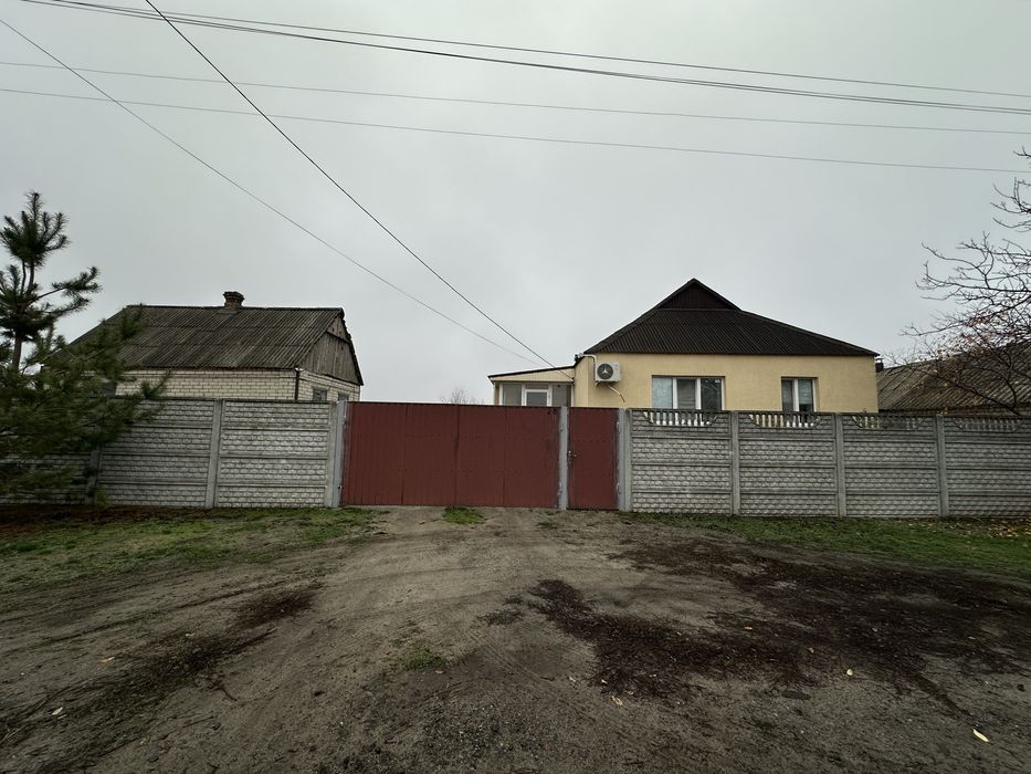 Продам будинок Павлоград!! Терміново!!!